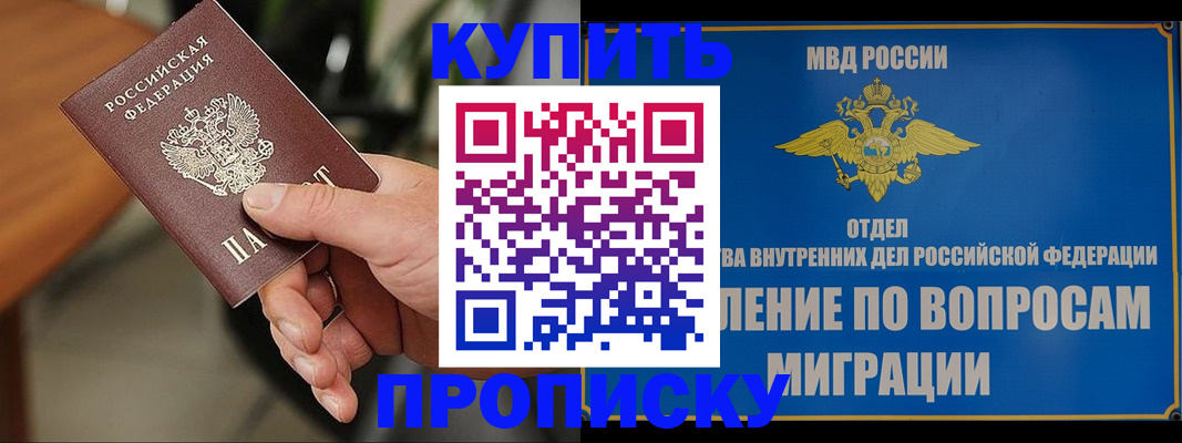 форма 3 в Грязях