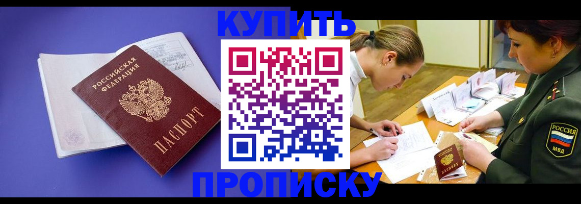 регистрация для дет. сада в Грязях