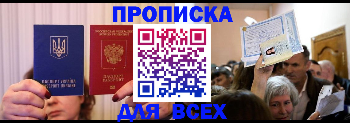 форма 3 в Грязях